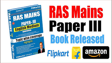 RAS Mains Paper 3 book launched  I RPSC I Rajasthan Administrative Servcies I Mains Exam