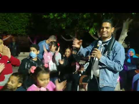 اغنية عيد الطفولة