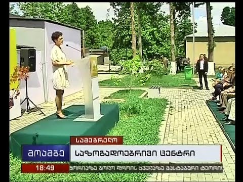 საზოგადოებრივი ცენტრების განვითარების მეორე ფაზა წარმატებით დასრულდა