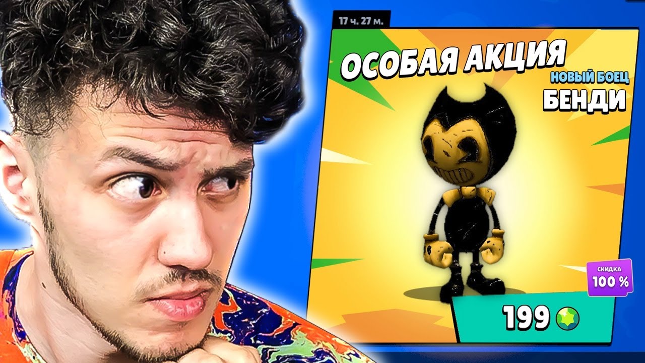 Покупай скорее маз
