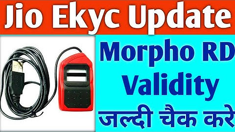 How to Check RD Service Validity in Morpho | Morpho E2 E3 RD Validity check | Jio Ekyc Activation