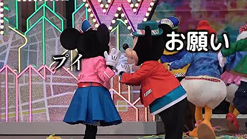 ペア 画 ミッキー ミニー تحميل Download Mp4 Mp3 ペア 画 ミッキー ミニー تحميل Download Mp4 Mp3