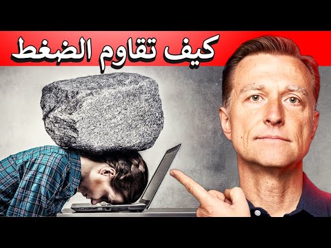 فيديو: كيف تعرفين أنك طويل القامة (أنثى): 13 خطوة