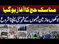 Hajj Rituals Begin as Millions of Pilgrims Arrive in Mina I Daily Mumtaz