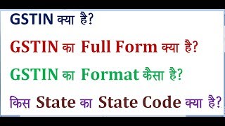 What is GSTIN?/what is GSTIN format?/ what is the state code of which state?