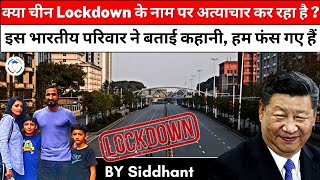 An Indian’s tale of Xian’s lockdown makes headlines in China | Siddhant Agnihotri