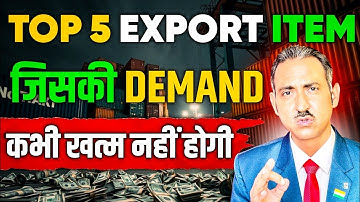 Export opportunities in india | Import export business | export | Rajeevsaini 