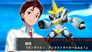 SRW X-Ω - Gunvarrel (Robotics;Notes Debut + Augmented Place BGM) l スパロボxω ガンヴァレル (ロボティクス・ノーツ 新規参戦)