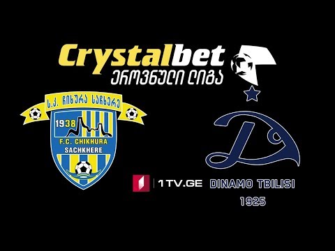 #ფეხბურთი „ჩიხურა“ - „დინამო თბილისი“ #LIVE