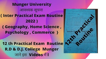 Inter Practical Exam Routine 2022 { Geography , Home Science,Psychology,Commerce in R.D & Dj College