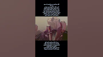 قضى الملك عبدالعزيز 40 عام في الحروب لتوحيد وطن بحجم قاره الملك سلمان محمد بن سلمان السعوديه 