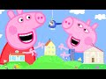 Peppa Pig Official Channel | Giant Peppa Pig at the Tiny Land