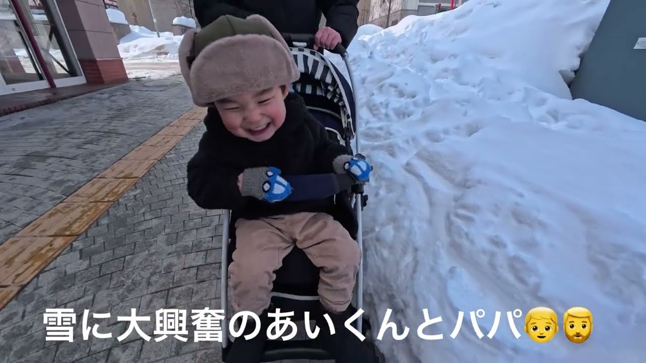 ぶらりあいくん北海道旅②美味しく楽しい３世代旅でした👦👴👵🧔‍♂️👩