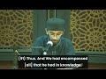 Surah Al-Kahf (The Cave) | Recited by Umair Shafi | Mic Check Youth Series