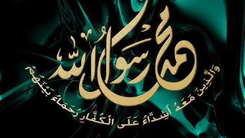 93 - سورة الضحى تلاوة مجودة القارئ هزاع البلوشي - تلاوة ممتعة