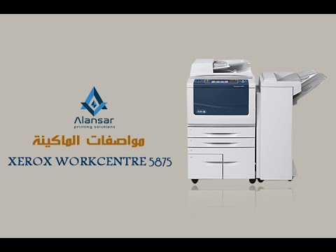 تعرف على مواصفات الماكينة   5875