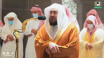 تلاوة جميلة لآخر سورة سبأ للشيخ بندر بليلة | عشاء 26-4-1443هـ