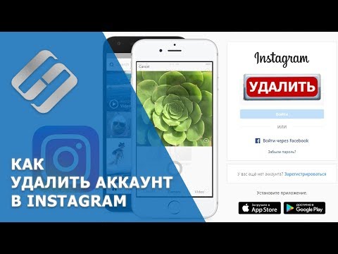 Вопрос: Как открыть аккаунт в Instragram с помощью ПК?