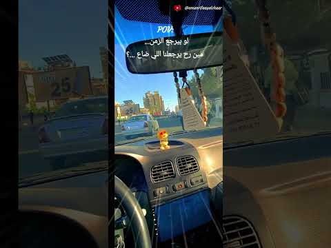حبيت عيونك اكتر بكرة منشوف ماري سليمان اكسبلور الزمن ضاع الحب بيتغير