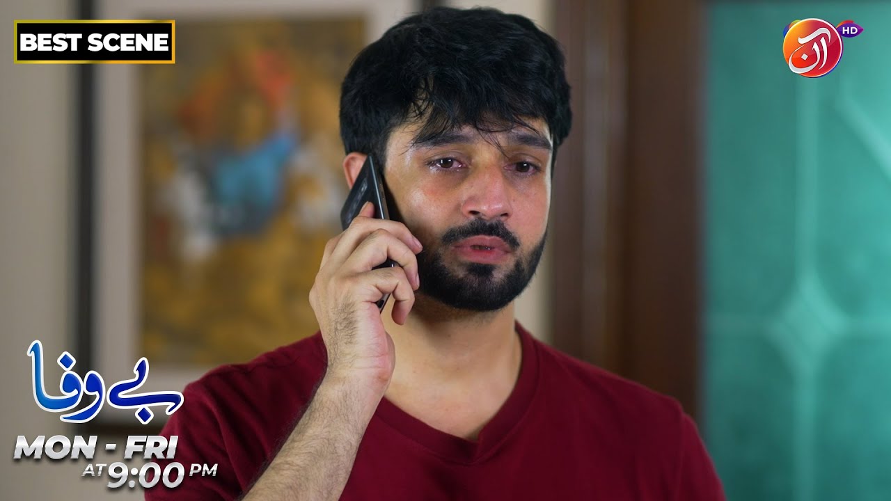BEWAFA | Episode 31 | Best Scene | Link in Bio | AAN TV - YouTube