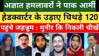 Pak Media \u0026 Hilaly Shocked On Peshawar FC Headquarter Bl@st | RAW | Pak Media On India | Pak React 