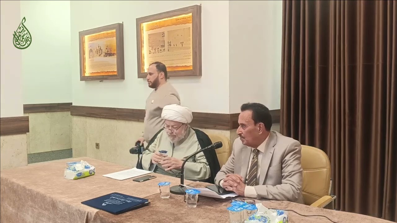 تقديم د.صباح عنوز#للمجلس الرمضاني للمؤسسة امير المؤمنين#الشيخ نزيه محي الدين -نجف2026