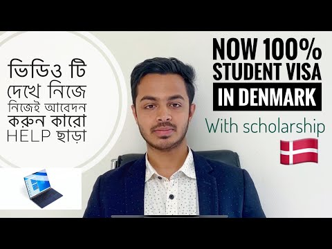 Study in Denmark.How to apply in denmark/student visa in Denmark.ডেনমার্ক স্টুডেন্ট ভিসায় আবেদন নিজে