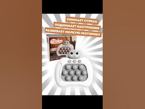 электронный попыт - YouTube