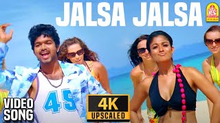 أغنية jalsa jalsa مترجمة | تالاباتي فيجاي و نايانتارا من فيلم Villu