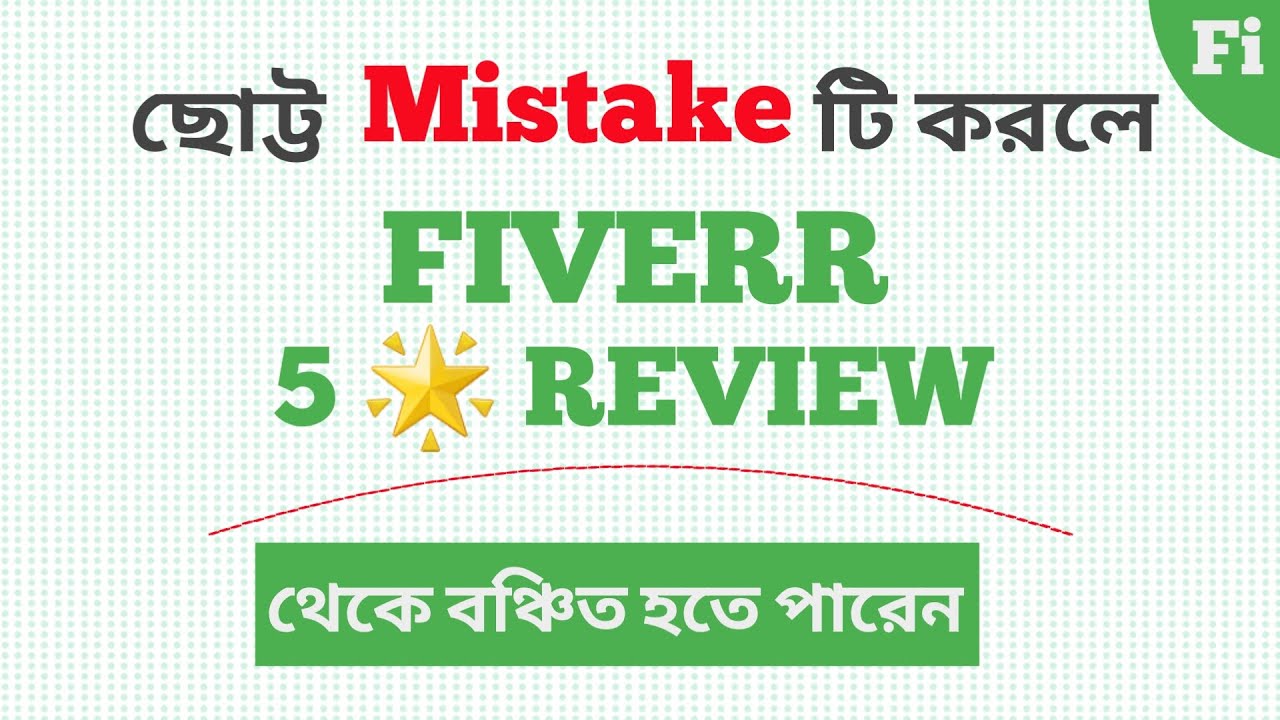 How to use & install Grammarly for fiverr buyer reply |  Fiverr Mistake|  create fiverr account