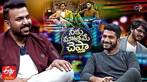 Neeku Matrame Cheptha | Director Prashanth Varma & Hero Teja Sajja |17th July 2021 | Full Episode 09