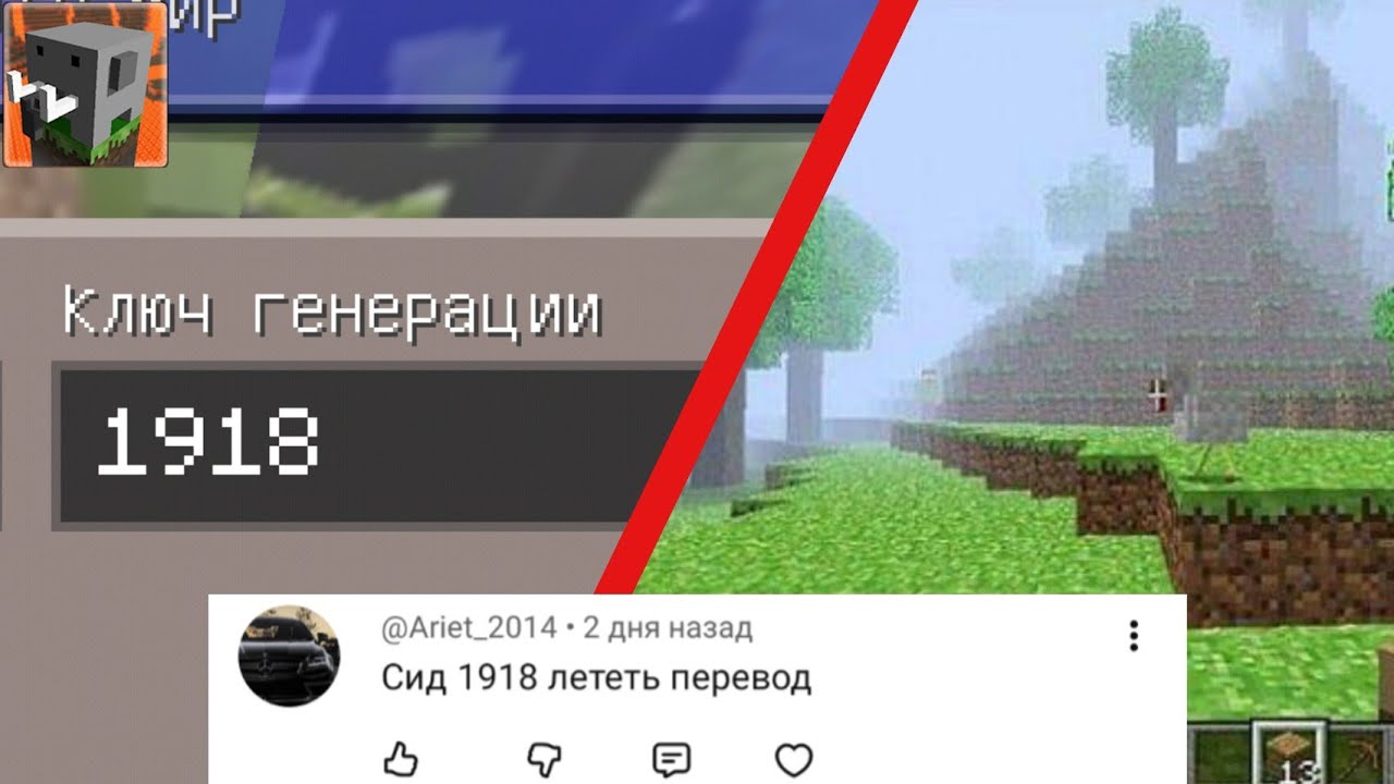 Проверяю сиды от подписчиков в Craftsman(#21)