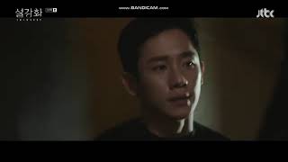 Snowdrop Ep 10 Cut 8