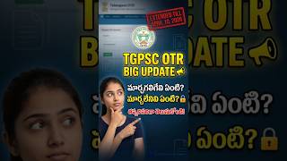 OTR Upload Mistakes ⚠️ Certificates, Sizes & Edit Rules Explained | TGPSC Update 🔥