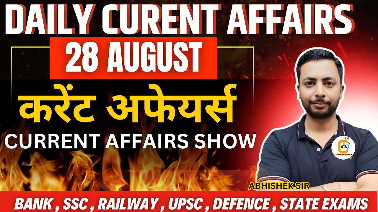 28 August 2025 Current Affairs | Daily G.K in Hindi & English | करेंट ...