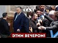 ⚡ Зеленский &quot;ВЫЛОВИЛ&quot; Орбана / Нетаньяху &quot;НАКРИЧАЛ&quot; на Путина / Авиации РФ пришел КОНЕЦ