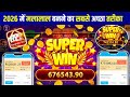 Teen Patti Gold Teen Patti Gold Latest Update Gameplay Teen Patti Gold Teen Patti Gold Latest Update Gameplay