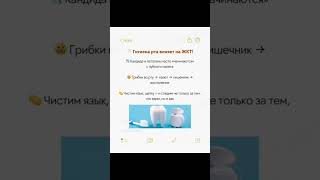 Маркеры нарушения работы печени #кишечник #здоровье #печень#энеогия