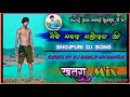 Bhojpuri DJ,// Nagpuri Beat Mix Song ,//Mix by DJ BABLU GHAGHRA Mp3 Song
