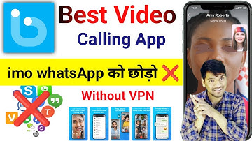 imo को छोड़ो ❌ Botim App Use Karo Video and Voice Call Karne Ke Liye | Botim Free Video Calling App