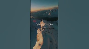 أكتب شيئا تؤجر عليه #تلاوة_خاشعة #قران_كريم #tilawatequran #راحة_نفسية
