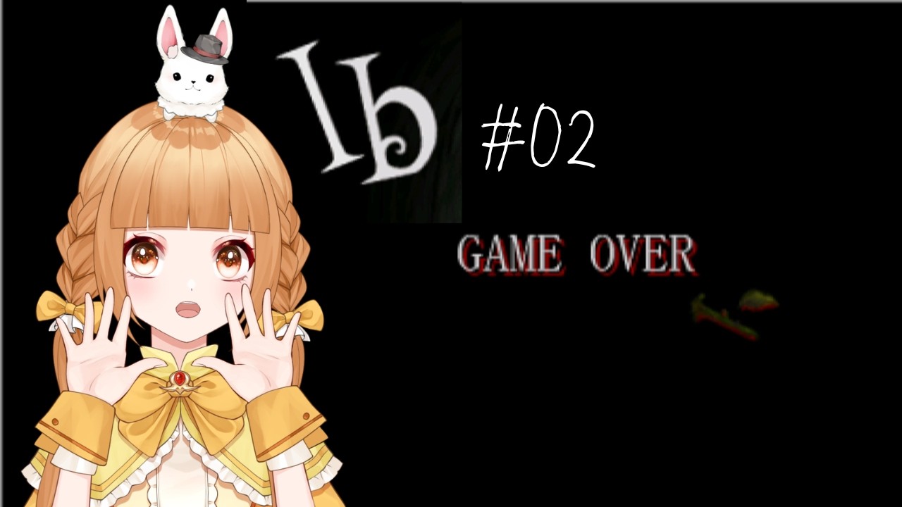 【ゲーム実況】Ib #02 【譜三月メル/個人VTuber】
