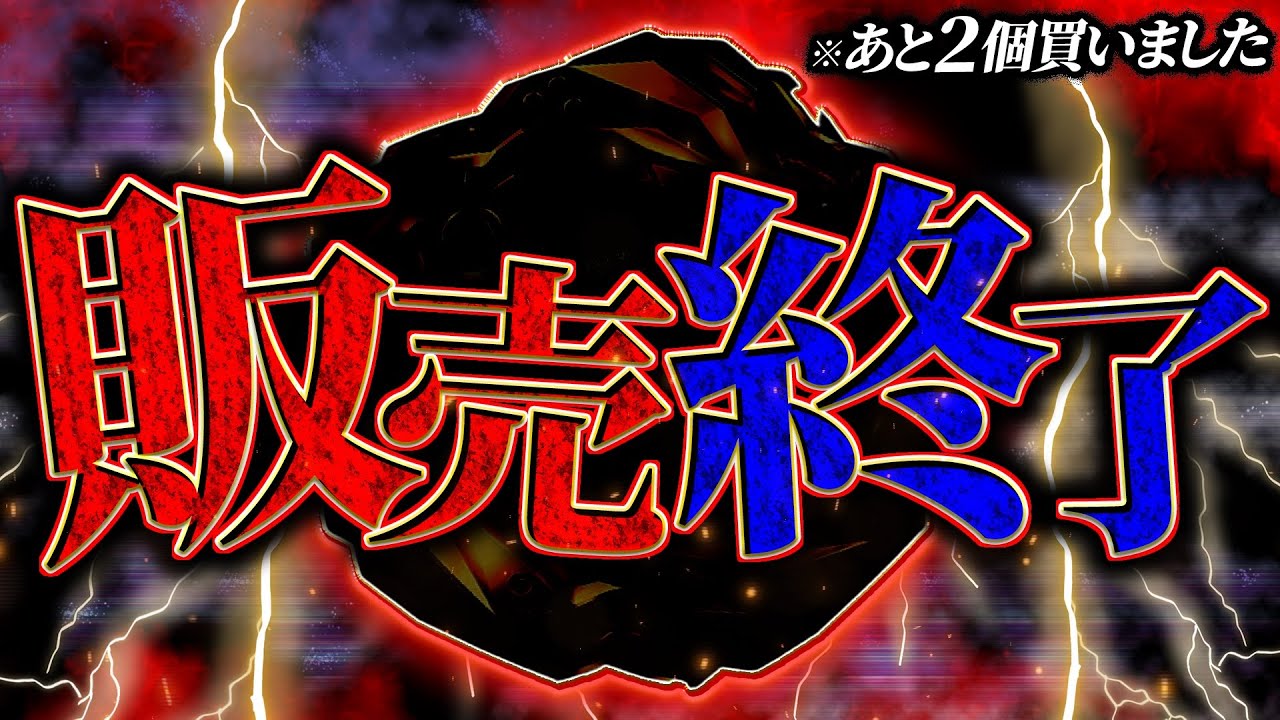 ひ*わ様 ジャンク　ベイブレード まとめて 希少 BEYBLADE X BX-00 ベイブレード25周年記念セット TAKARA TOMY