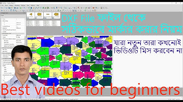how to DXF File Open marker Part = 1 || Optitex Data Exchange || Bangla  || Optitex Auto Nesting