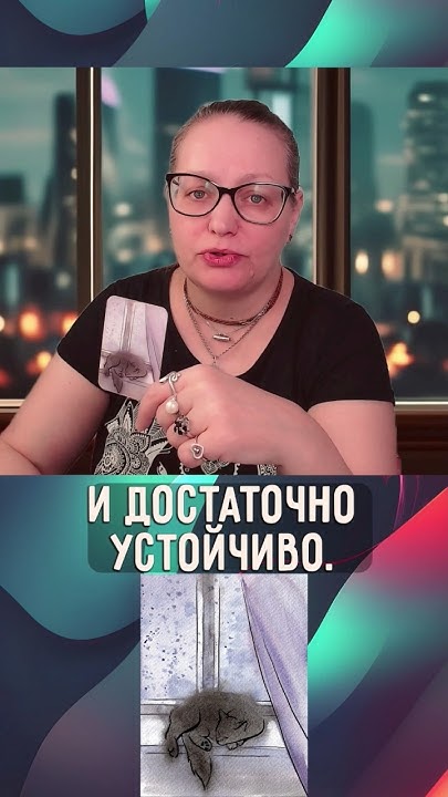 Карты дня «Эмоции судьбы» - YouTube