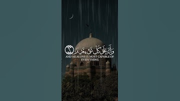تلاوة خاشعة للشيخ ياسر الدوسري #quran #قران_كريم #قران #قران_كريم #quran #رمضان #ياسر_الدوسري #مسلم
