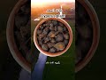 نبات السعد يقلل نمو الشعر الزائد ويمنح البشرة نعومة طبيعية نبات السعد عناية طبيعية مزاج 