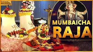 Story Of Mumbai Cha Raja | Ganesh Galli | Ganesh Utsav 2023 | Rajshri Soul