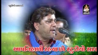 Kirtidan Gadhvi 2016 | Rajkot Live | Bhavya Santvani Dayro | Part 2 | Nonstop | Gujarati Lok Dayro