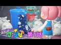 マジカルヴェアリー★第1話【あつ森ドラマ】